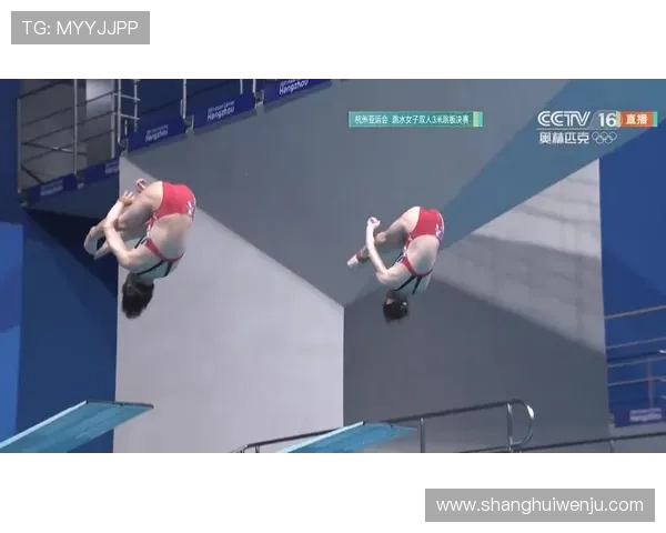 全运会跳水女子团体3米跳板决赛精彩上演 各队争夺激烈奋勇拼搏