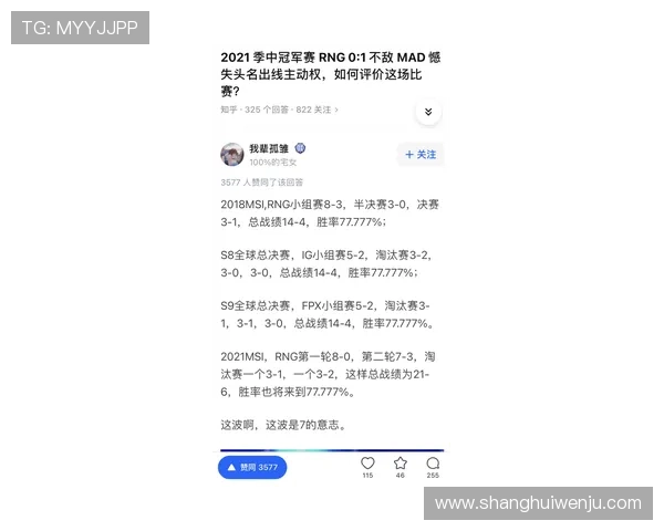 四位S赛冠军加盟助阵新iG能否终结LPL多年的冠军荒再度崛起奋力重塑辉煌